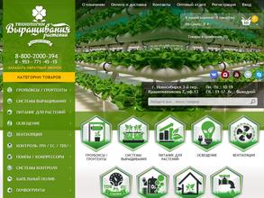 Технологии выращивания растений