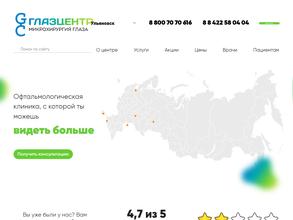 ГлазЦентр