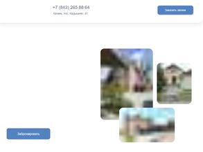 Фата моргана