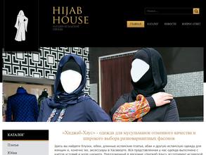 Hijab House, магазин исламской одежды