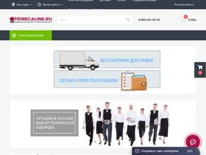 Horecaline.ru