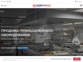 Главобторг