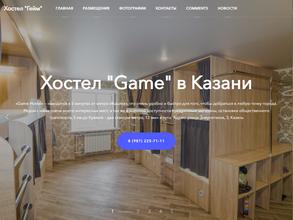 Game Hostel в Казань