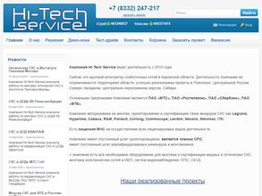 Hi-Tech Service