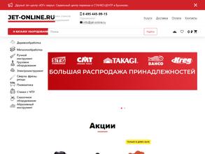 JET-online