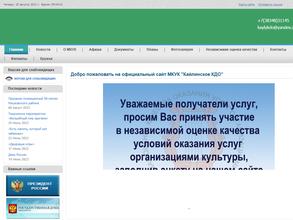 Дом культуры