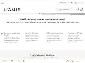L`Amie