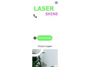 Laser shine