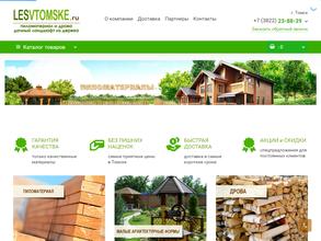 Эко Стиль Томск