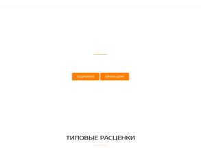 ЛюминСтиль