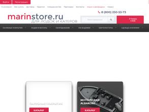 Marinstore.ru