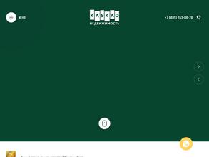 Март хаус 2.0