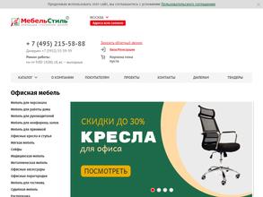МебельСтиль-Москва