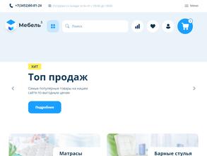Оптовая мебельная компания
