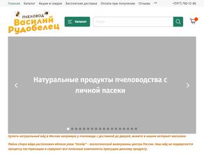 Интернет-магазин по продаже натурального меда от пчеловодческого хозяйства