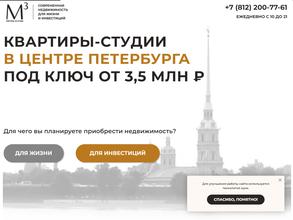 Метры в кубе