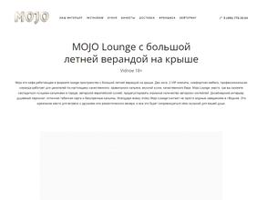 Mojo lounge