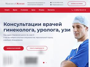 Мужское и женское