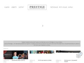 Prestige