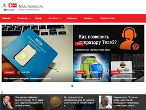 Вся реклама