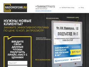 Nadomofone