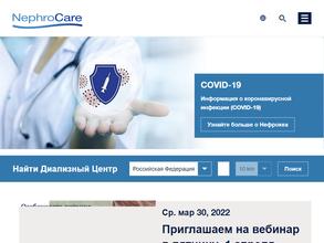 NephroCare в Воронеж