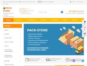 Pack-store.ru в Нижний Новгород