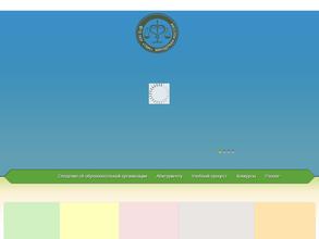 Пензенский базовый медицинский колледж