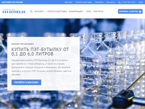 Перспектива