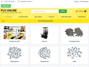 Веретайрон