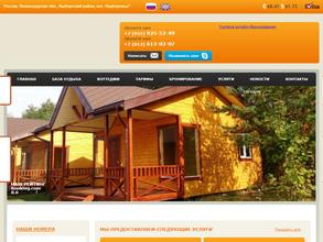 РТК Подборовье