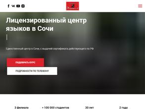 Полиглот и К