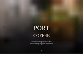 PORT COFFEE