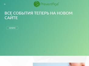 PreventAge