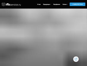 Ресурсстрой