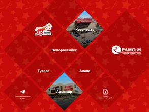 Красная Площадь