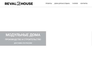 Ревалхаус