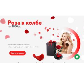 Rose-colba.ru