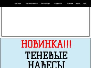 НЕКСТ СТЕЙДЖ