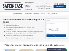 Safeincase