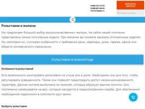 Мастерпроф