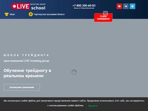 Live investing group