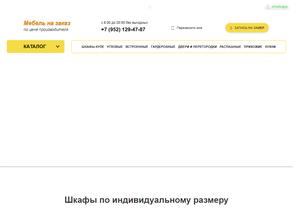 ТеслаМебель