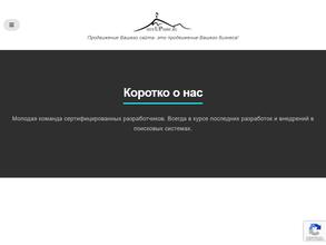 SiteUpSide.ru