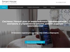 Smart House