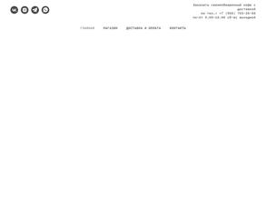 Снежный кофе