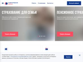 Партнер престиж