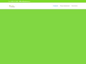 Сервисно-продовольственная компания