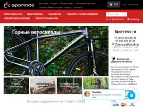 Sport-ride.ru