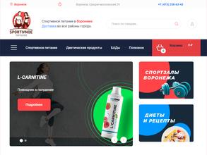 Магазин спортивного питания